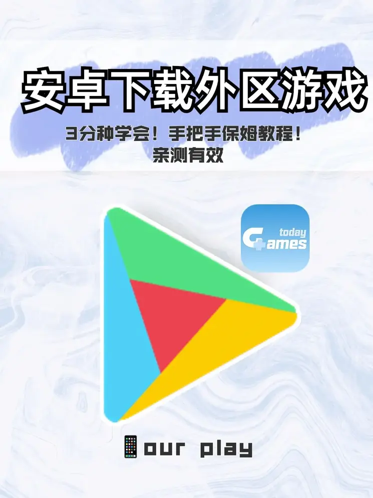 jbo电竞开户下载截图0