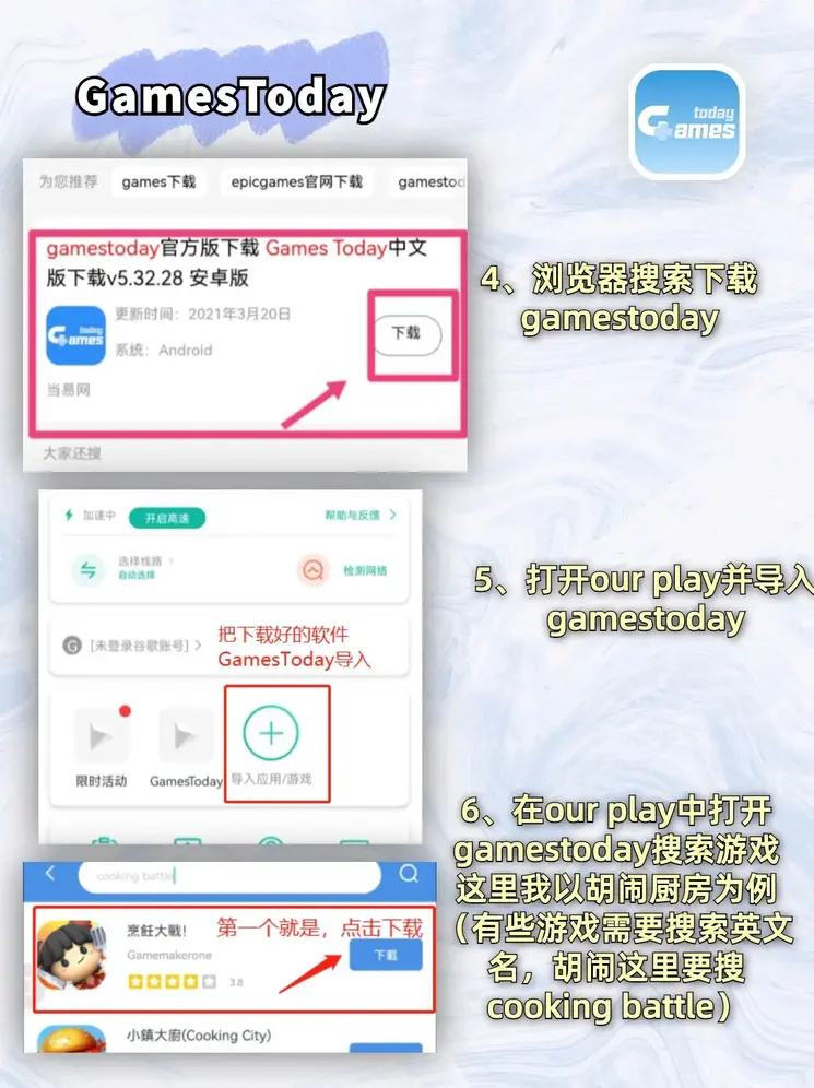 jbo电竞开户下载截图2